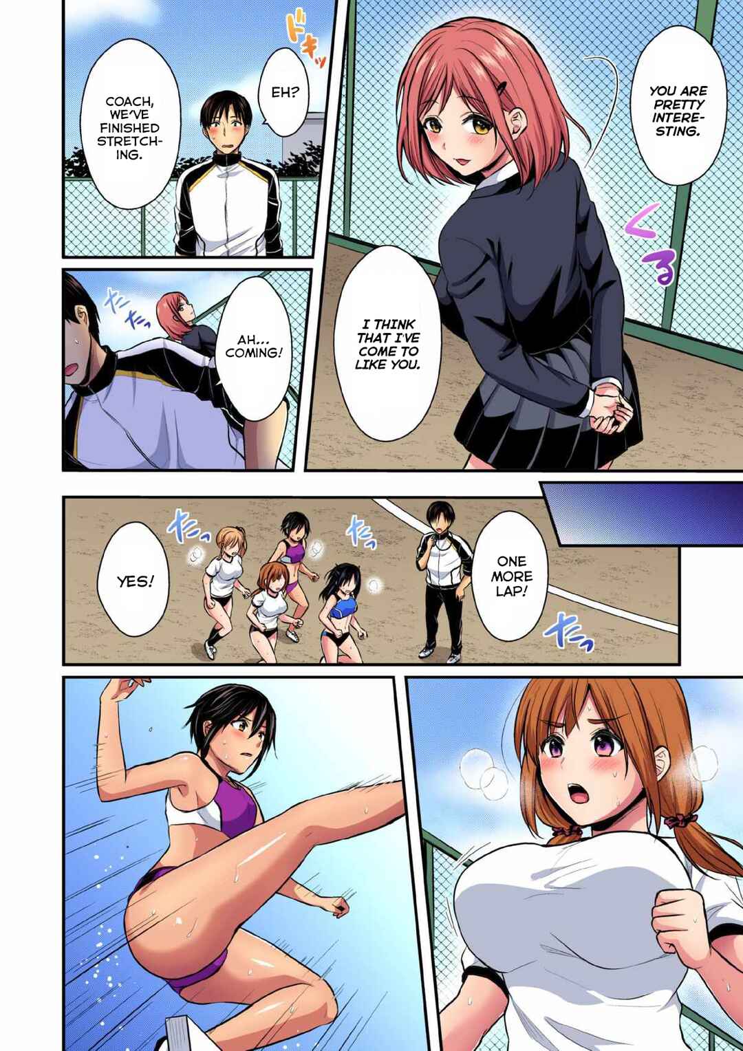 Page 5 Chapter 18 Joshi Rikujoubu Harem Training