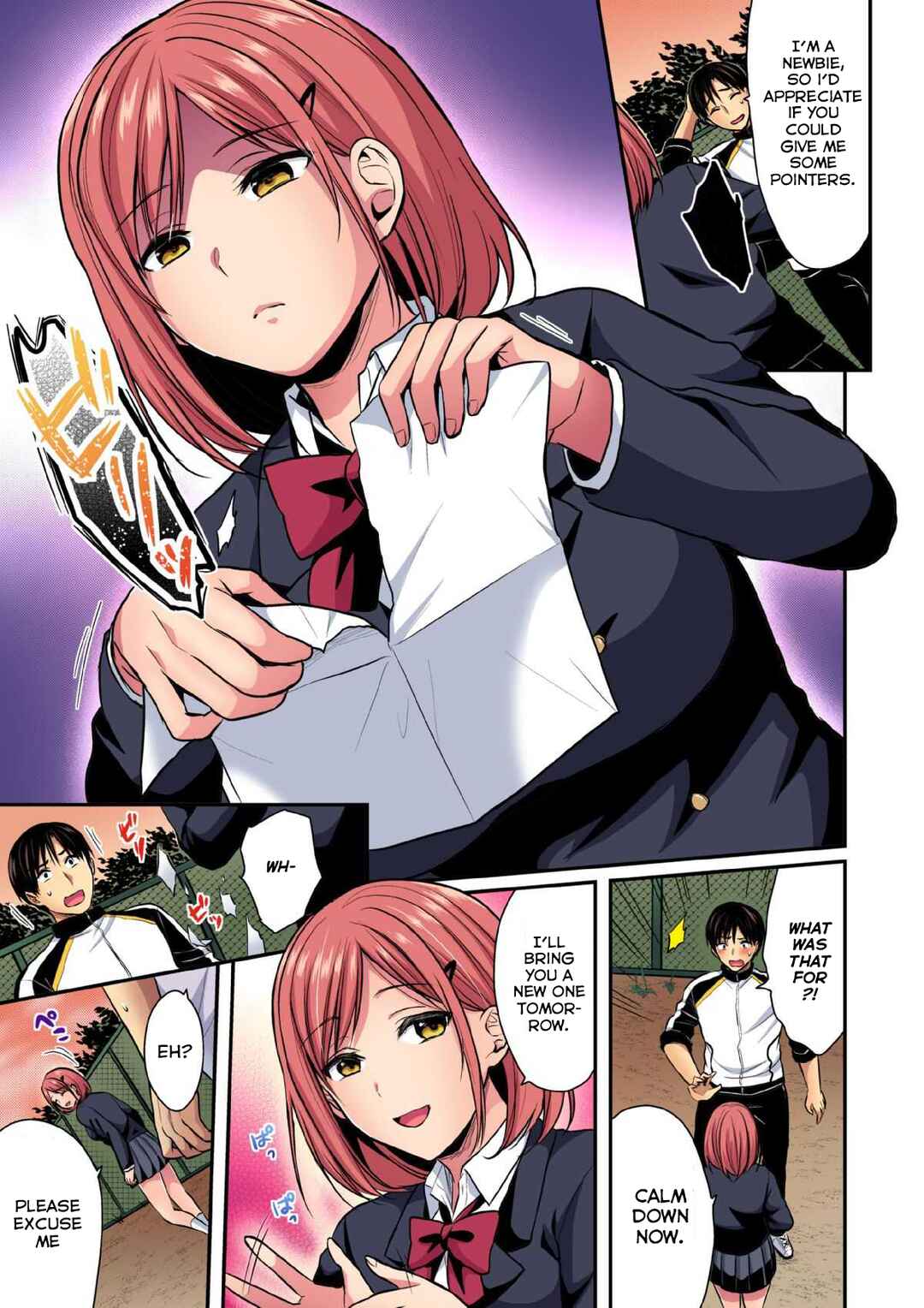 Page 8 Chapter 18 Joshi Rikujoubu Harem Training