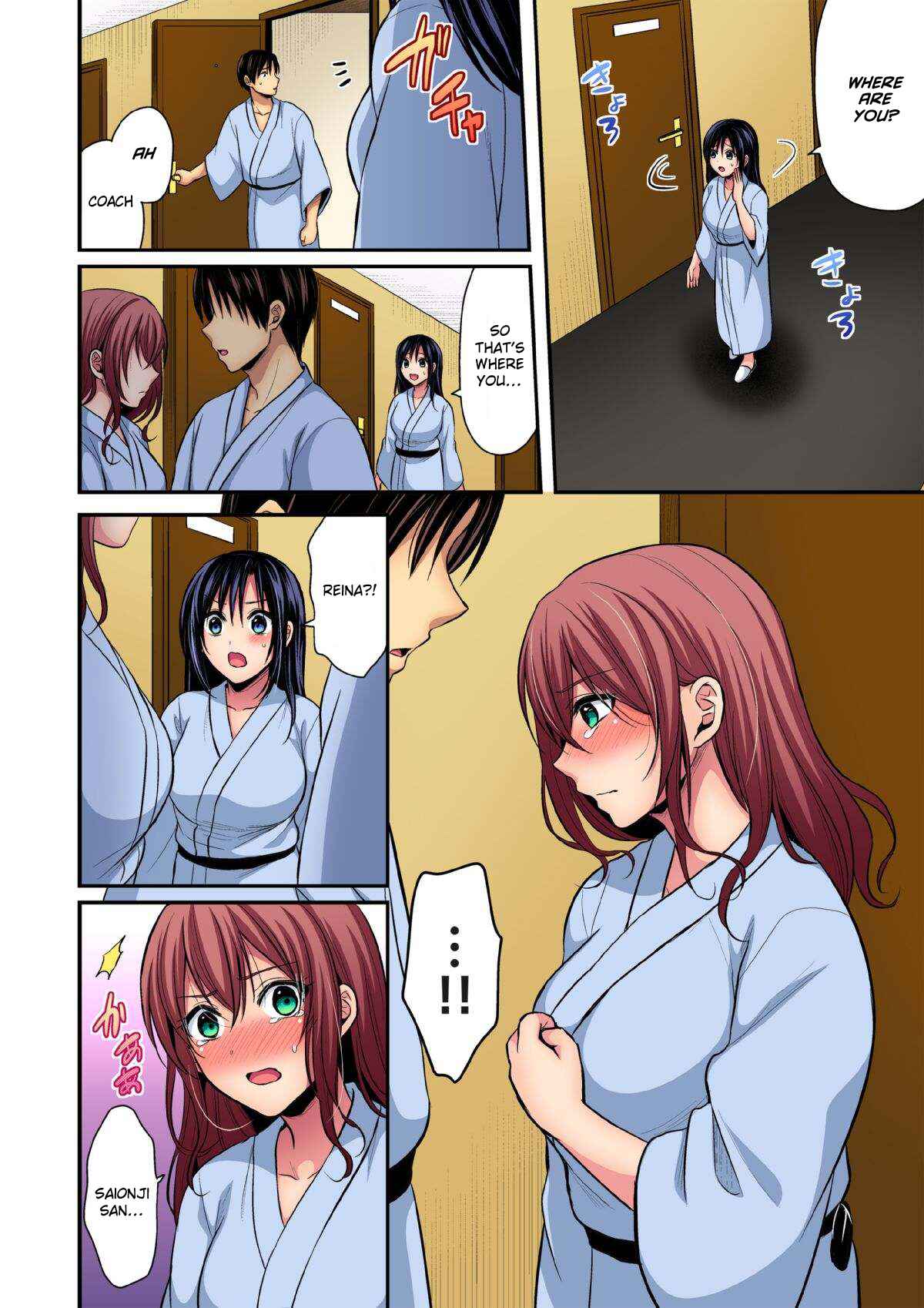 Page 5 Chapter 15 Joshi Rikujoubu Harem Training