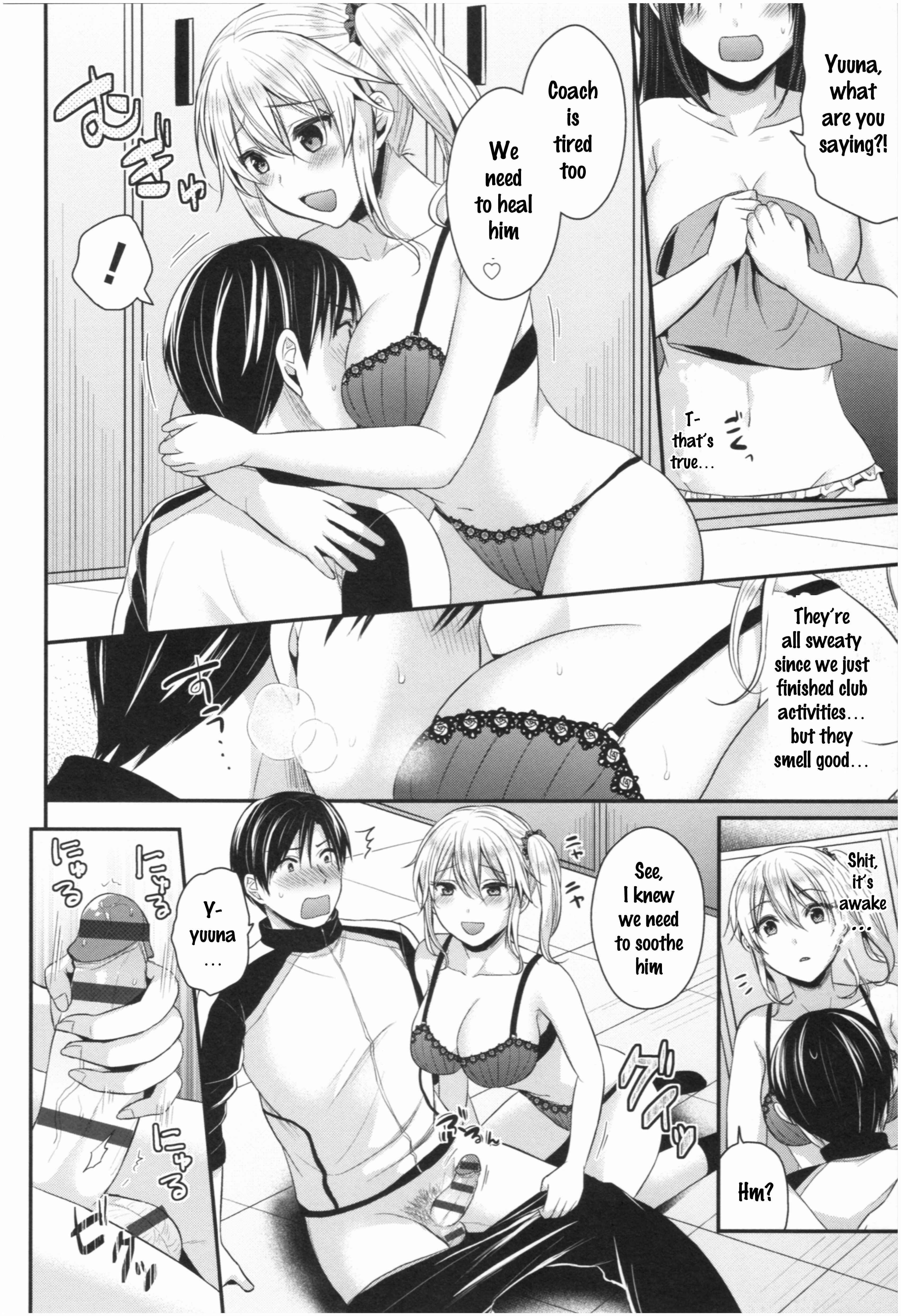 Page 2 Chapter 8.5 Joshi Rikujoubu Harem Training