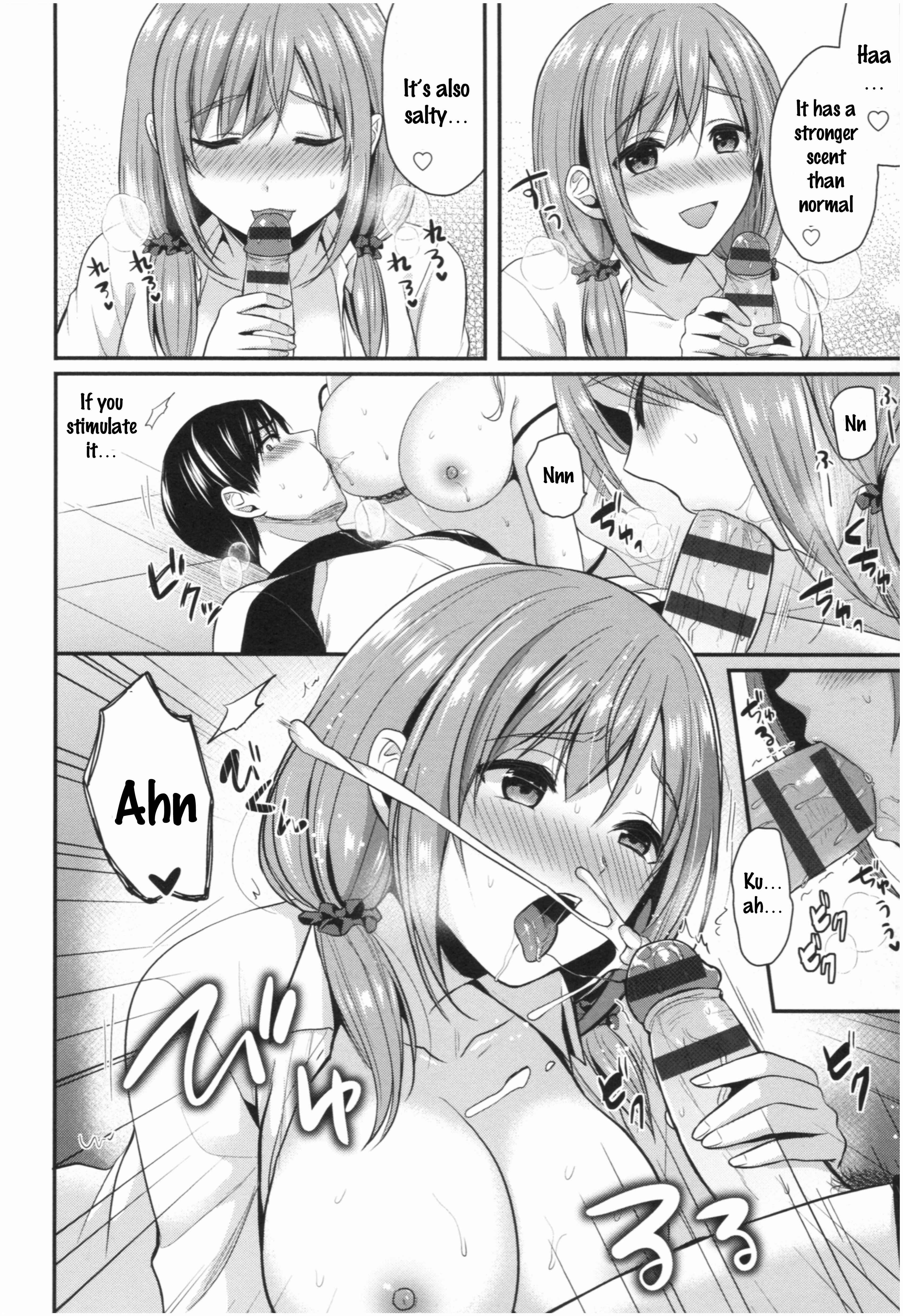 Page 4 Chapter 8.5 Joshi Rikujoubu Harem Training