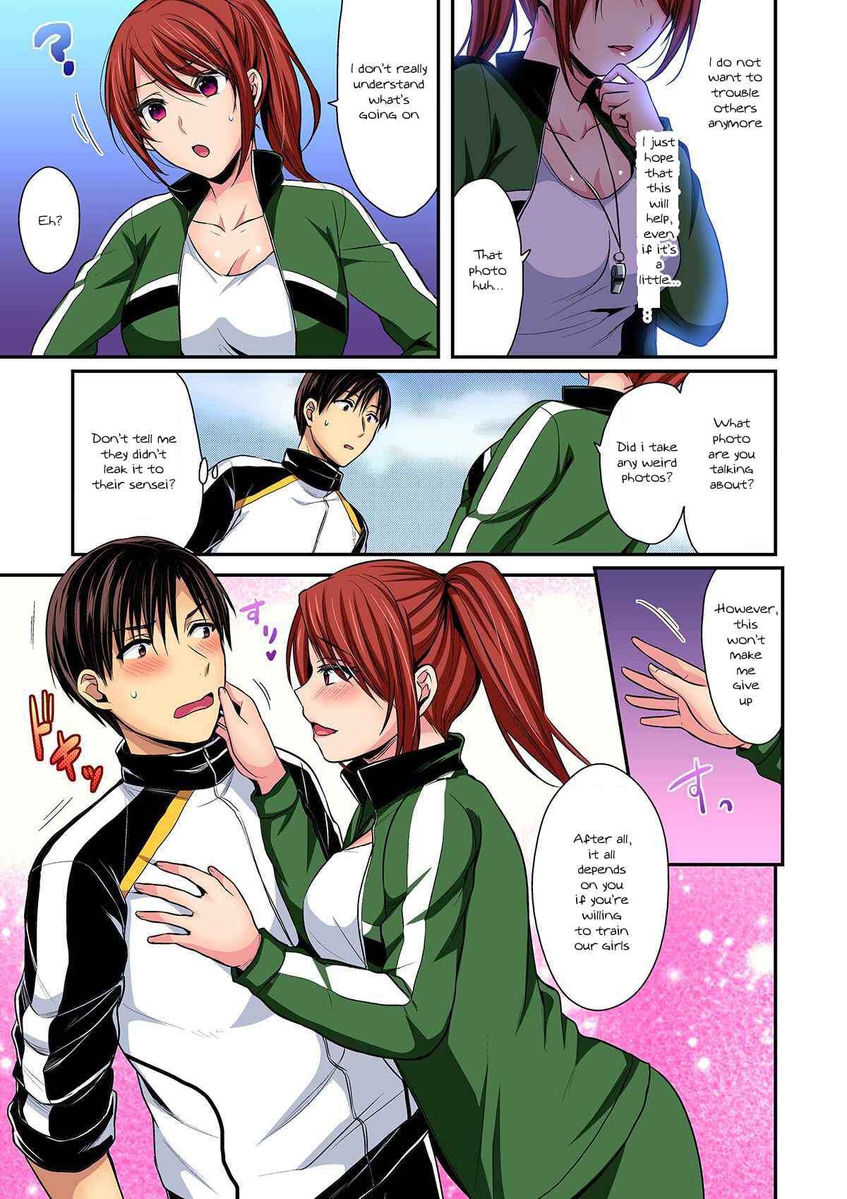 Page 11 Chapter 11 Joshi Rikujoubu Harem Training