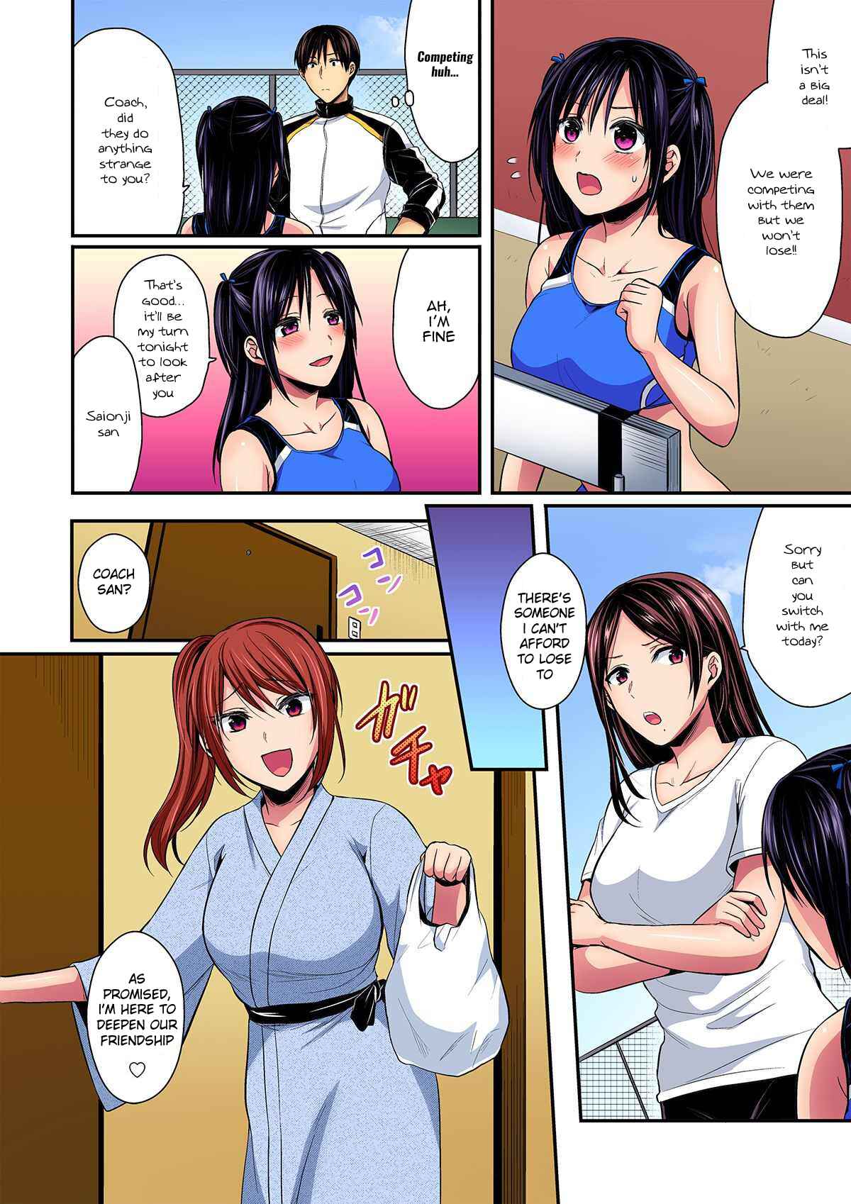 Page 14 Chapter 11 Joshi Rikujoubu Harem Training