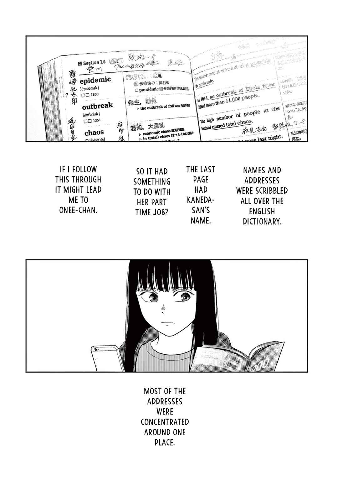 Page 7 Chapter 2 Undark - Atarashii Toumei na Chikara no Subete