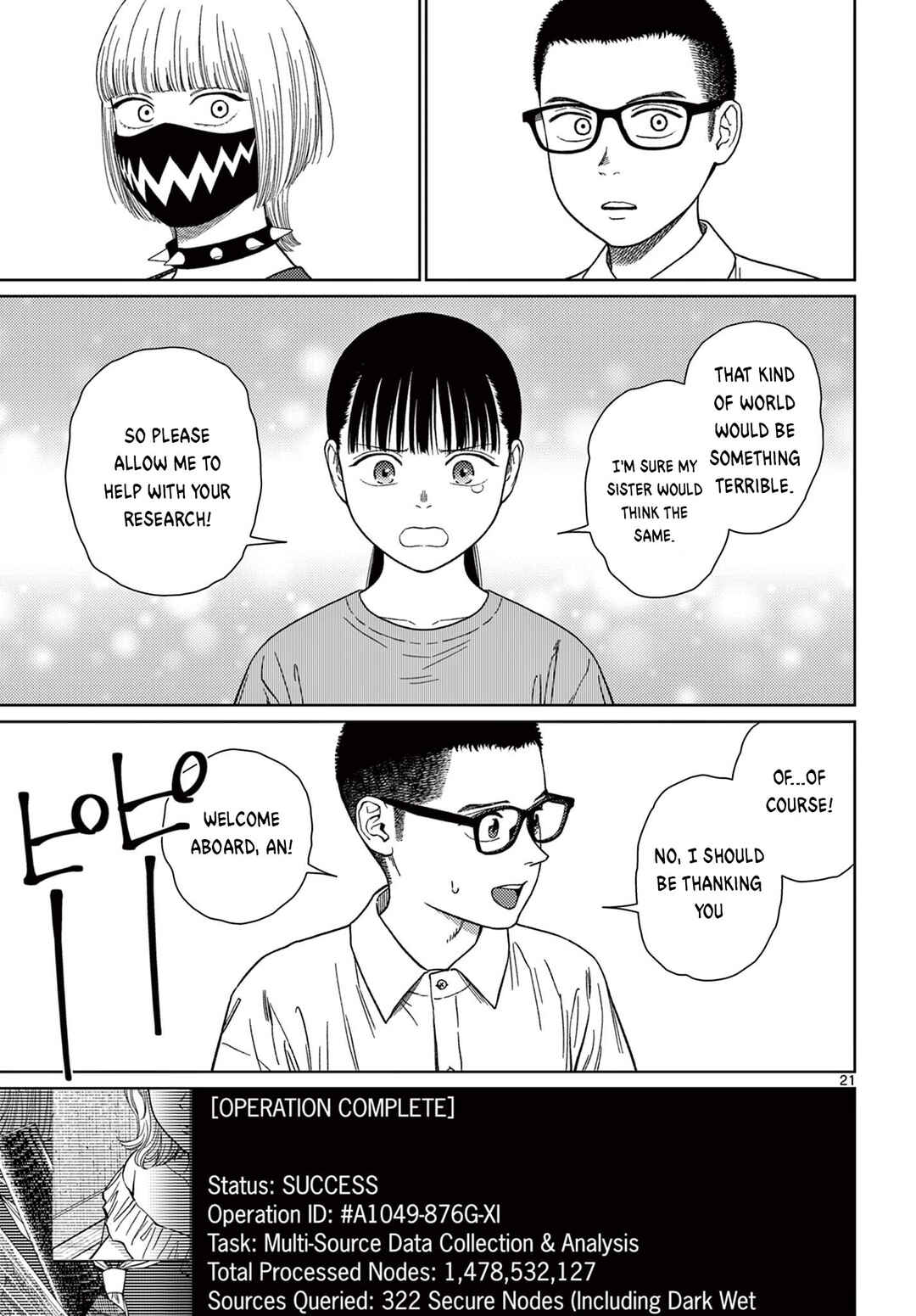 Page 22 Chapter 5 Undark - Atarashii Toumei na Chikara no Subete