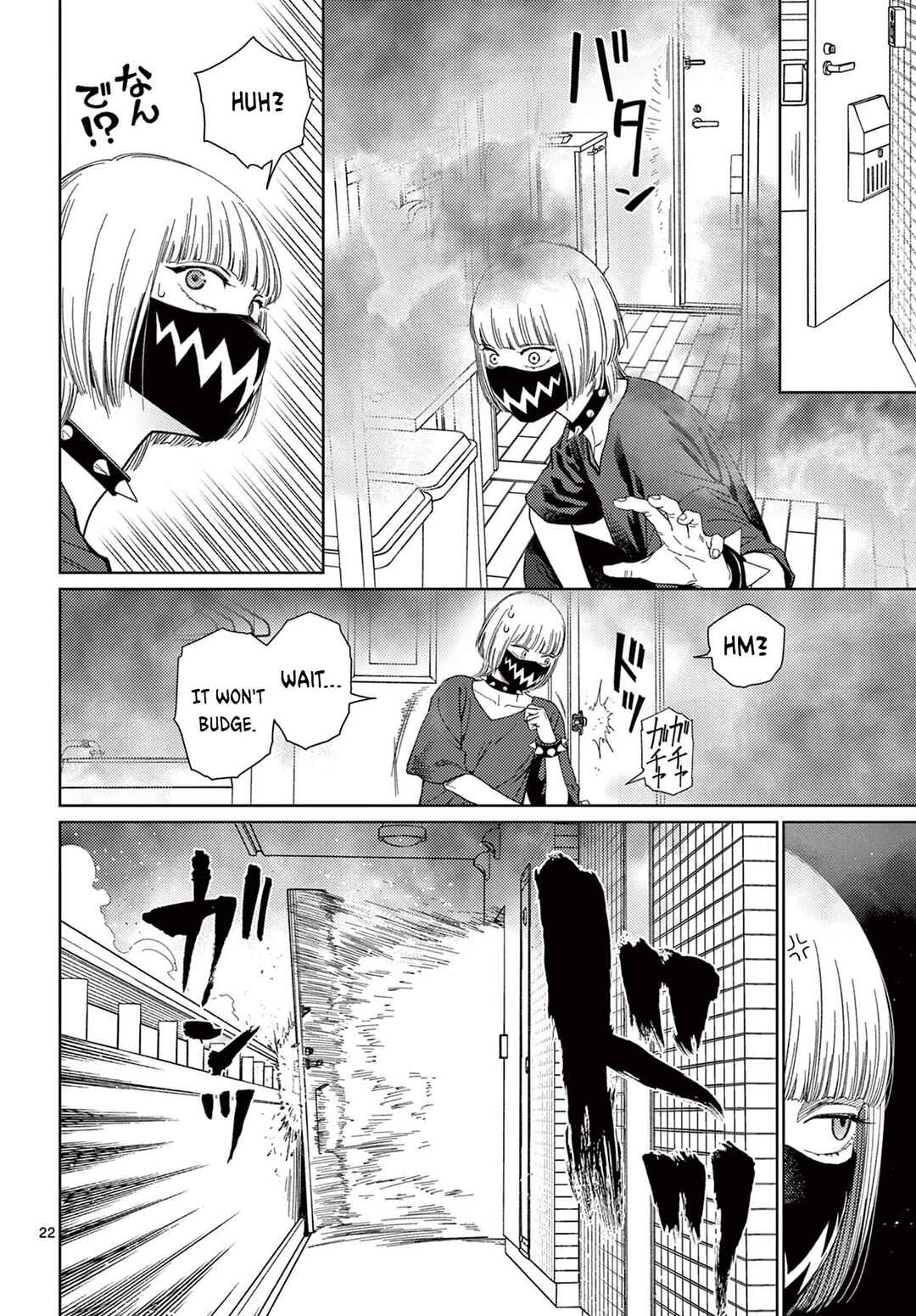 Page 23 Chapter 4 Undark - Atarashii Toumei na Chikara no Subete