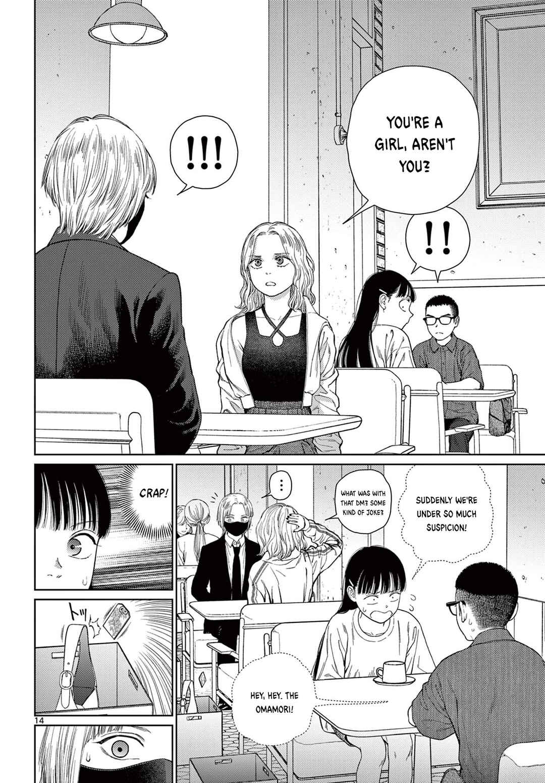 Page 15 Chapter 7 Undark - Atarashii Toumei na Chikara no Subete