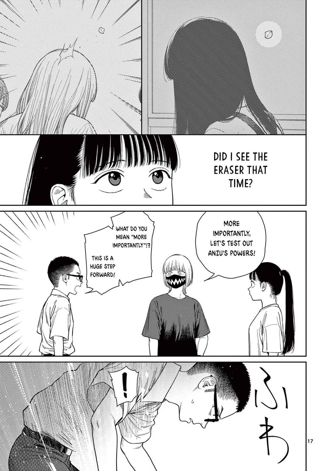Page 18 Chapter 6 Undark - Atarashii Toumei na Chikara no Subete