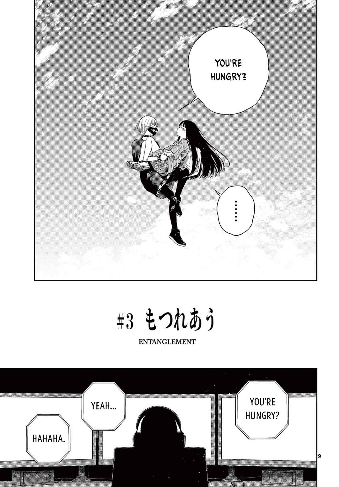 Page 10 Chapter 3 Undark - Atarashii Toumei na Chikara no Subete