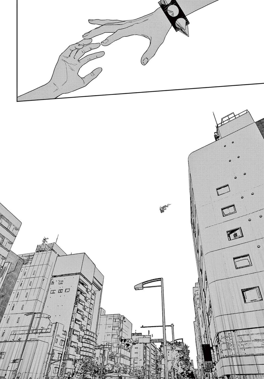 Page 7 Chapter 3 Undark - Atarashii Toumei na Chikara no Subete