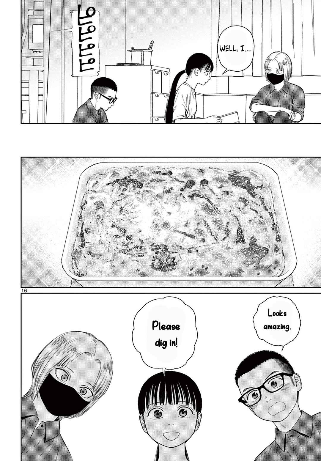 Page 17 Chapter 8 Undark - Atarashii Toumei na Chikara no Subete