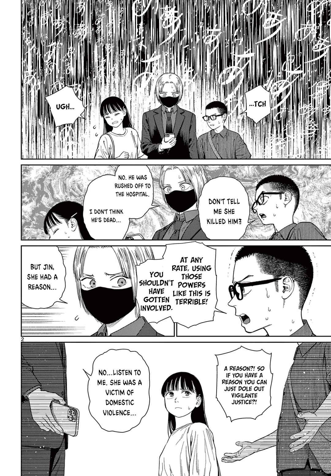 Page 3 Chapter 8 Undark - Atarashii Toumei na Chikara no Subete