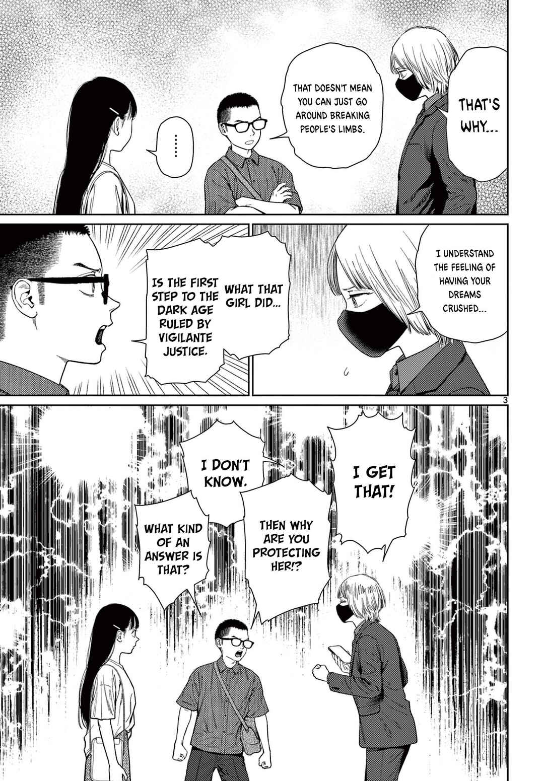 Page 4 Chapter 8 Undark - Atarashii Toumei na Chikara no Subete
