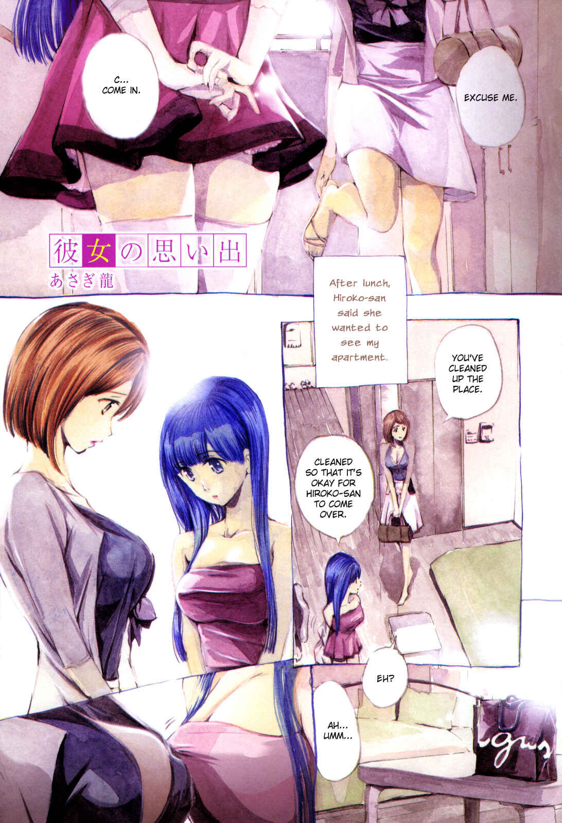 Page 1 Chapter 4 Koi wa Hisoka ni Minoraseru Mono