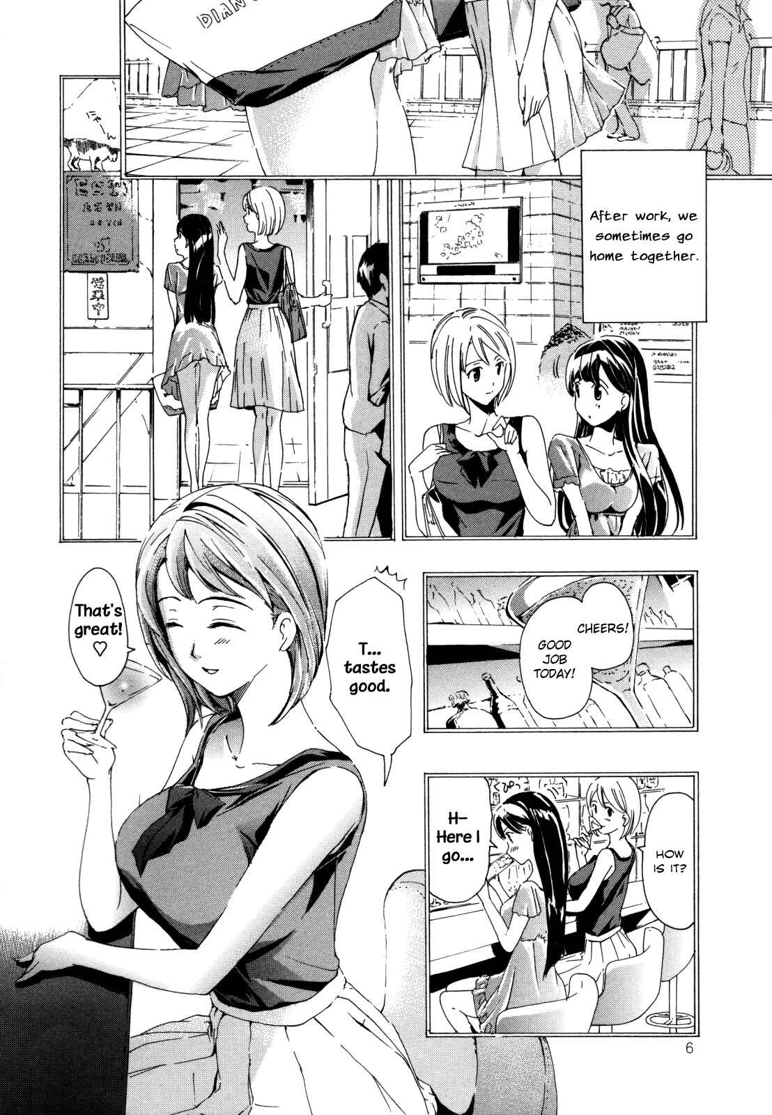 Page 6 Chapter 4 Koi wa Hisoka ni Minoraseru Mono