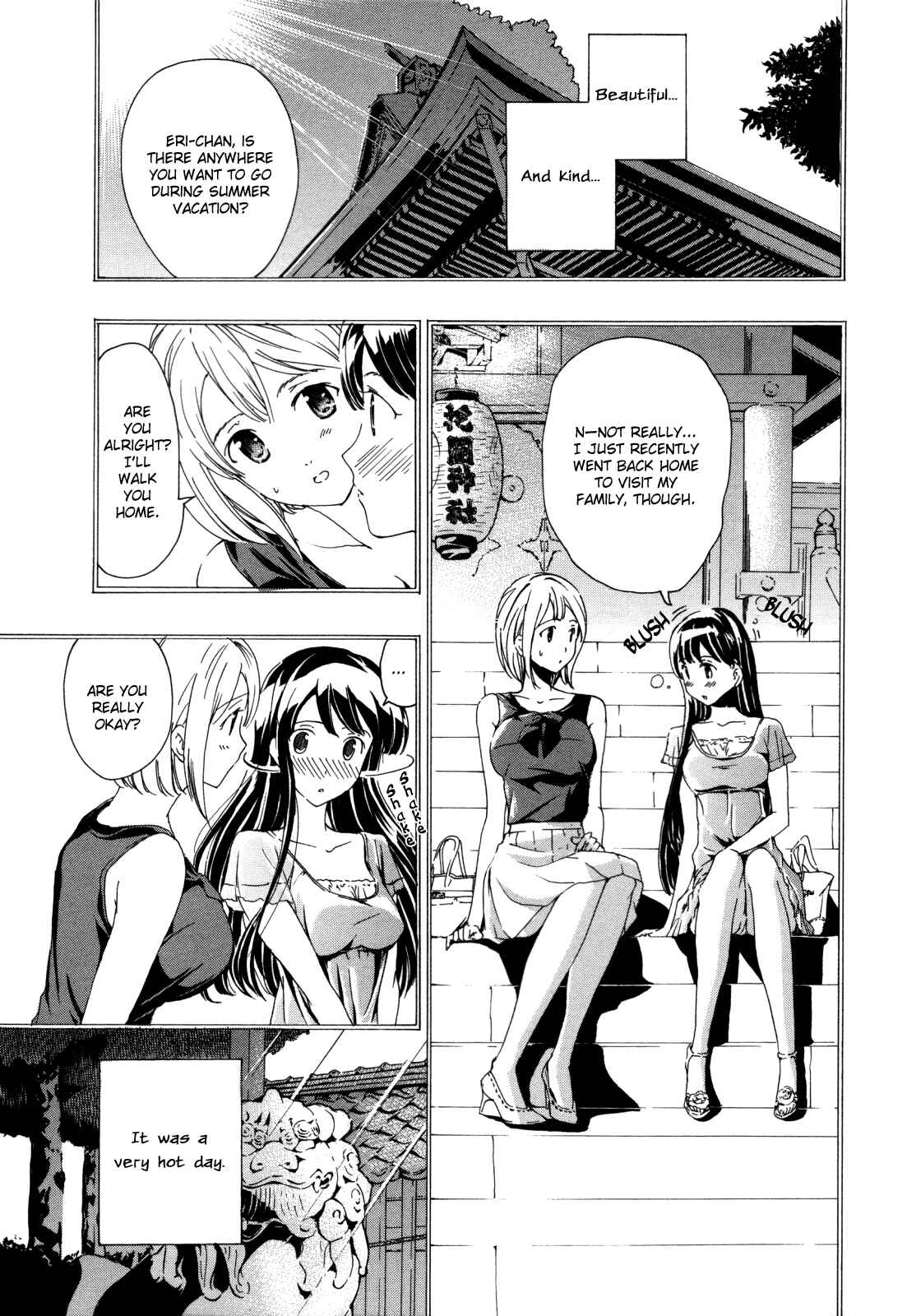 Page 7 Chapter 4 Koi wa Hisoka ni Minoraseru Mono