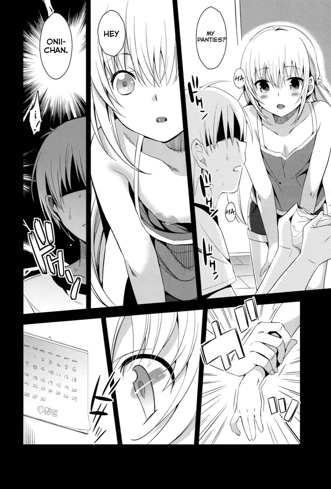 Page 2 Chapter 2 IMOUTO COLLECTION
