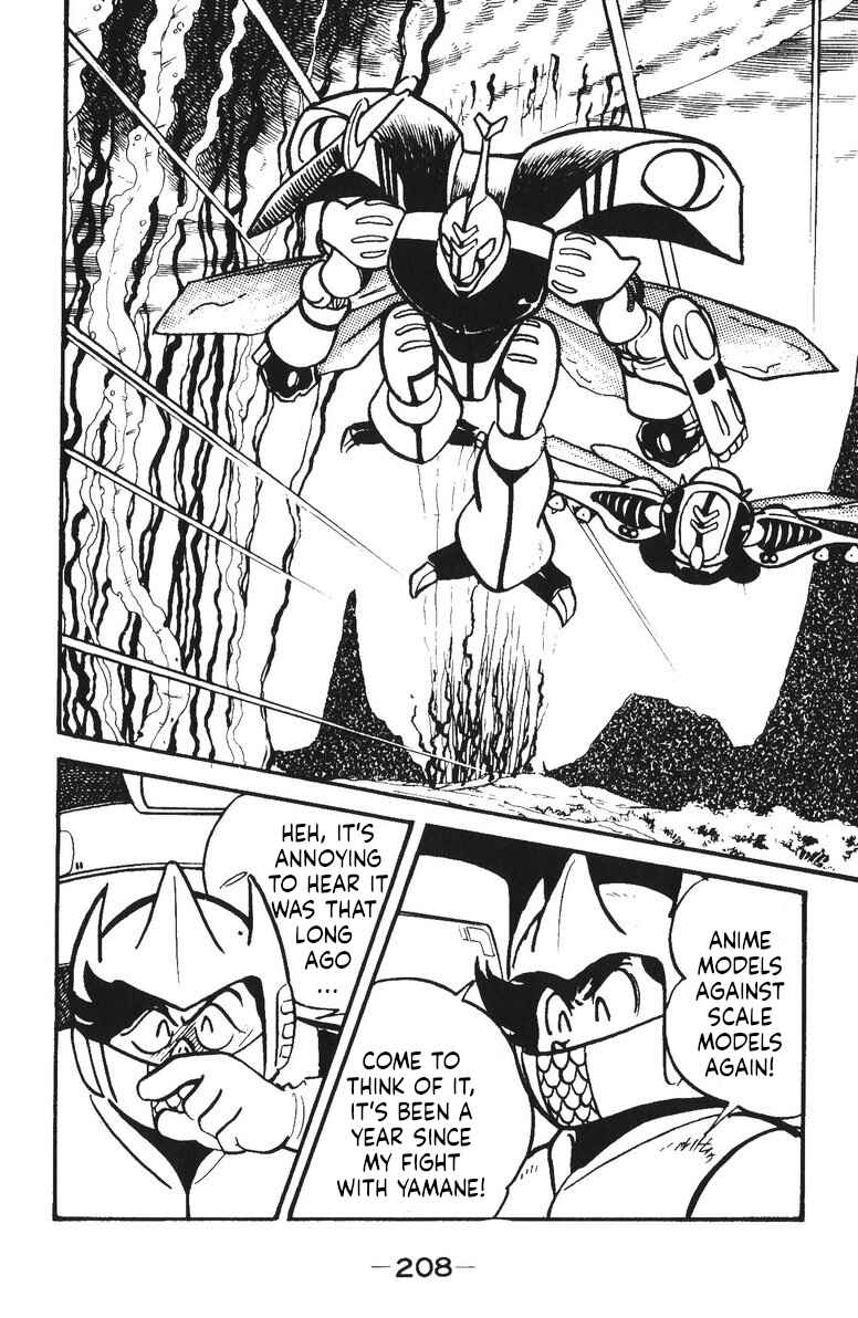 Page 17 Chapter 17 Plamo-Kyoshiro