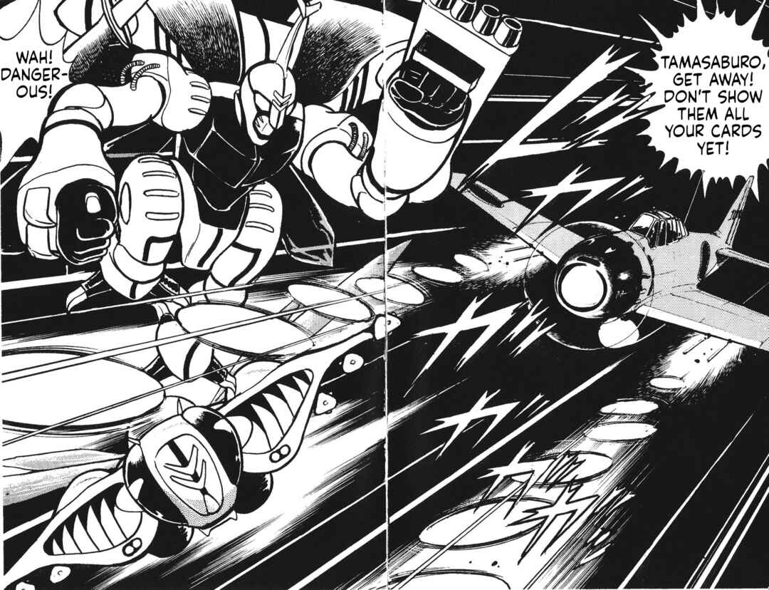Page 23 Chapter 17 Plamo-Kyoshiro