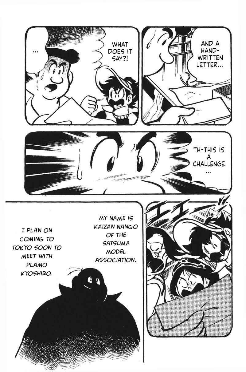 Page 5 Chapter 17 Plamo-Kyoshiro