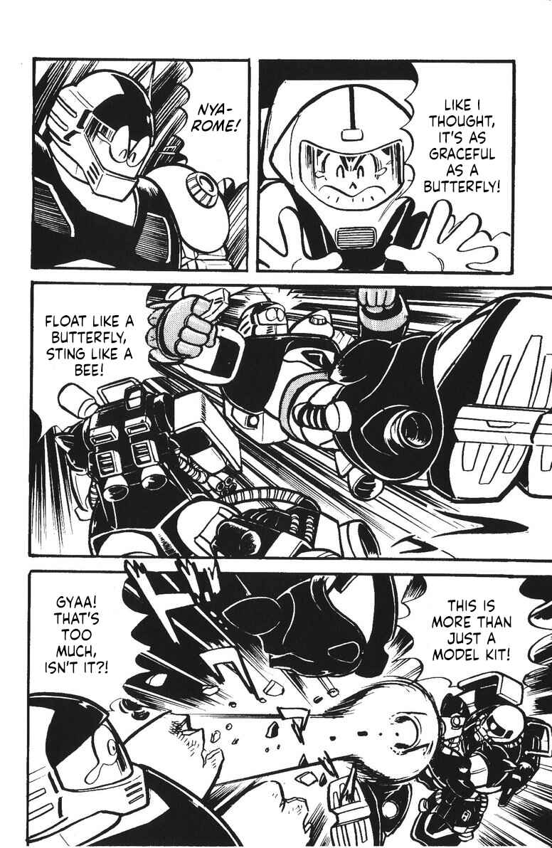 Page 14 Chapter 22.5 Plamo-Kyoshiro
