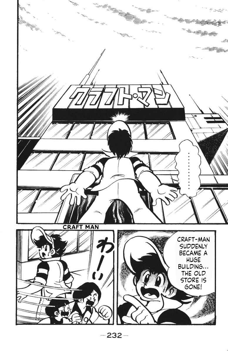 Page 2 Chapter 22.5 Plamo-Kyoshiro
