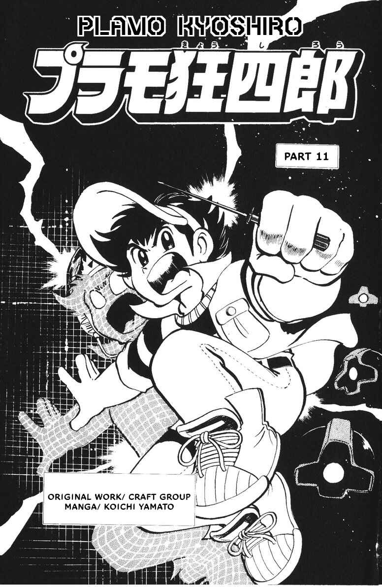 Page 4 Chapter 50 Plamo-Kyoshiro