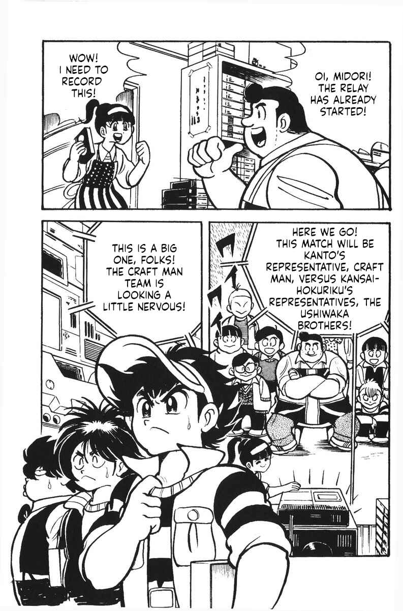 Page 3 Chapter 32 Plamo-Kyoshiro