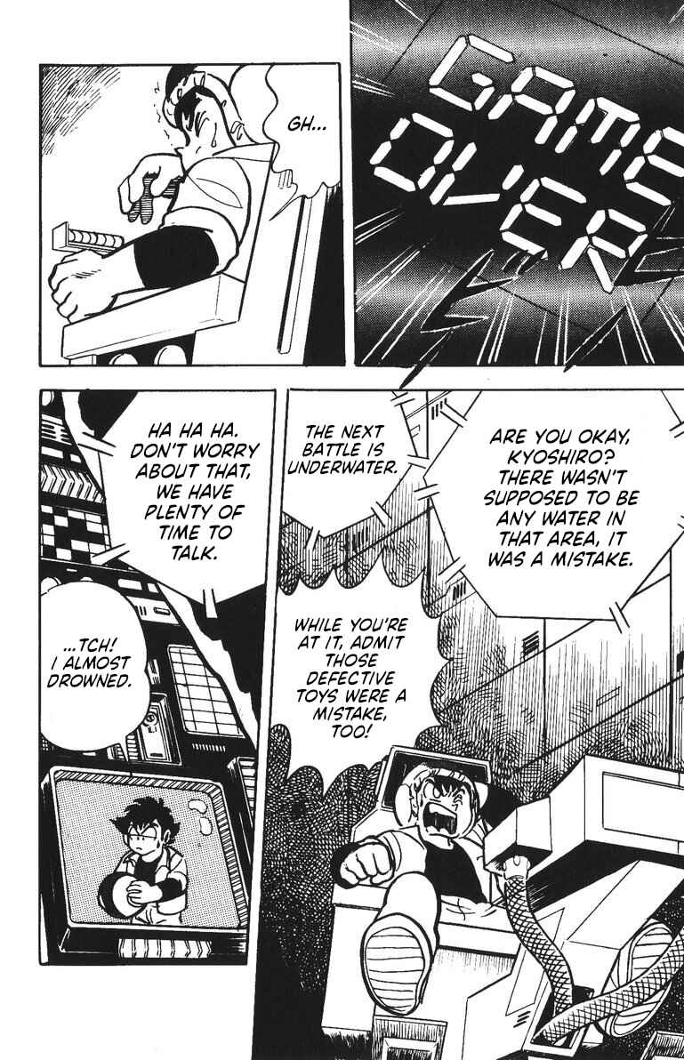 Page 19 Chapter 49 Plamo-Kyoshiro