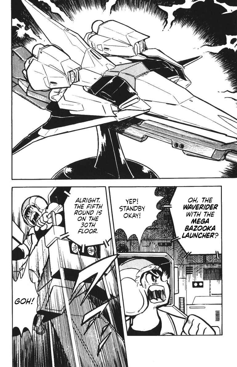 Page 22 Chapter 49 Plamo-Kyoshiro
