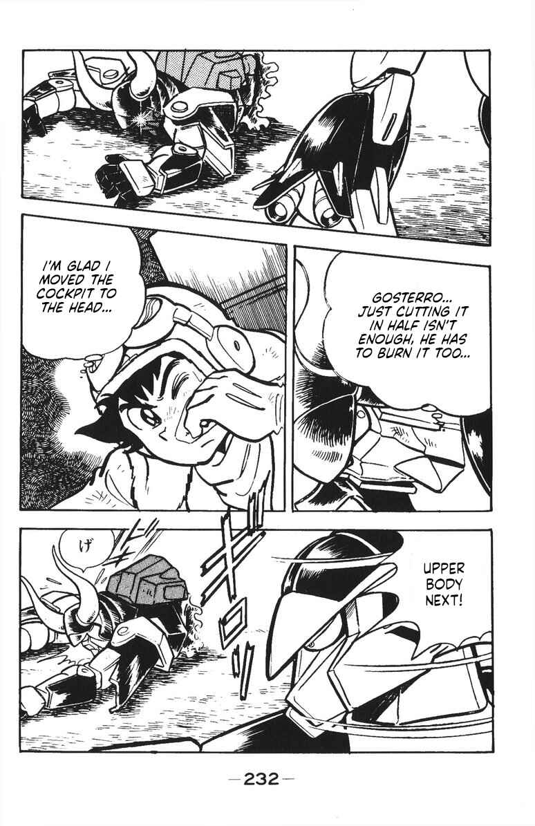 Page 5 Chapter 49 Plamo-Kyoshiro