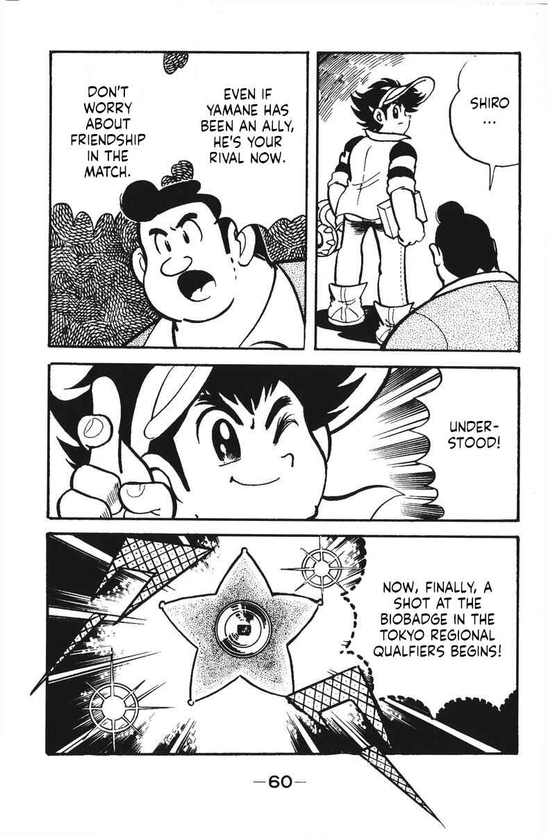 Page 11 Chapter 24 Plamo-Kyoshiro