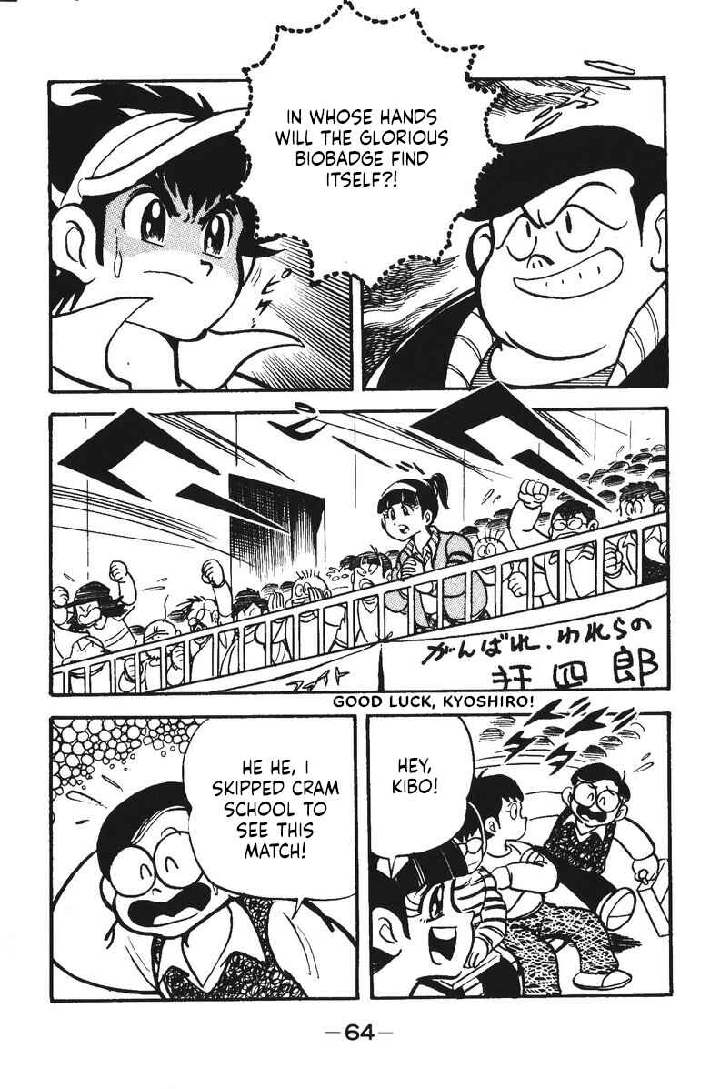 Page 14 Chapter 24 Plamo-Kyoshiro