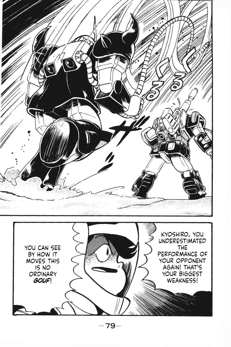 Page 28 Chapter 24 Plamo-Kyoshiro