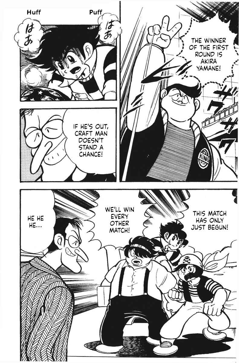 Page 40 Chapter 24 Plamo-Kyoshiro