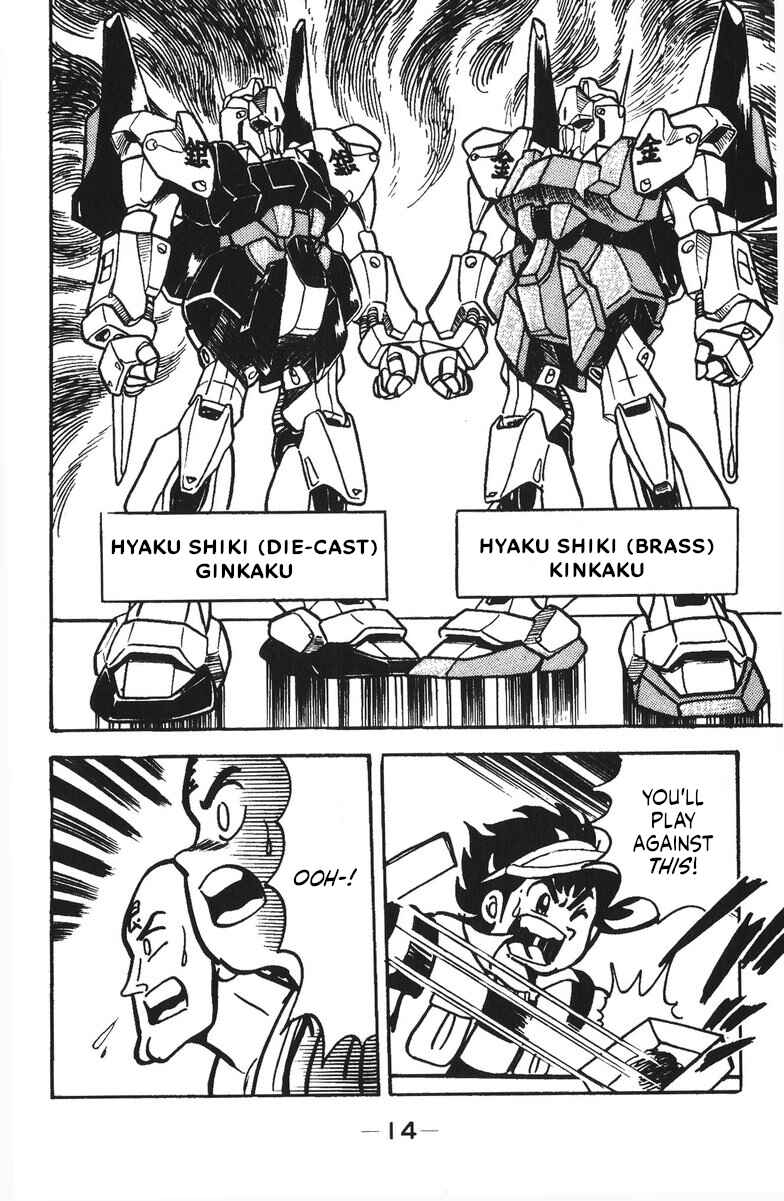 Page 17 Chapter 44 Plamo-Kyoshiro