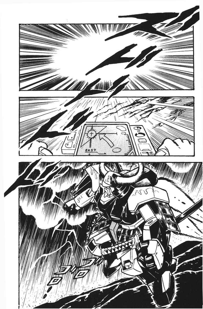 Page 21 Chapter 44 Plamo-Kyoshiro