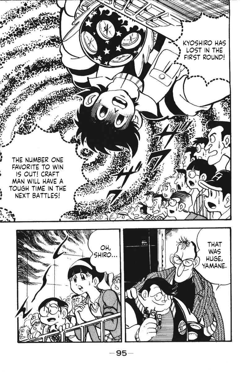 Page 2 Chapter 25 Plamo-Kyoshiro