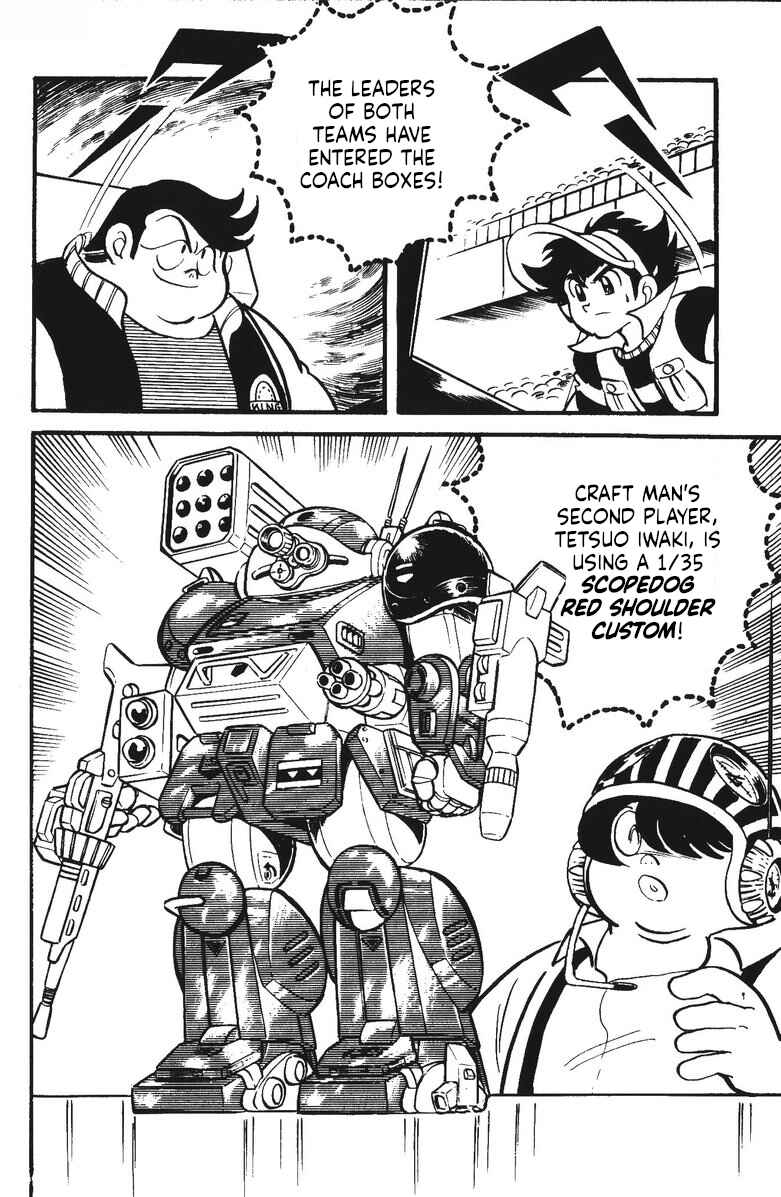 Page 5 Chapter 25 Plamo-Kyoshiro