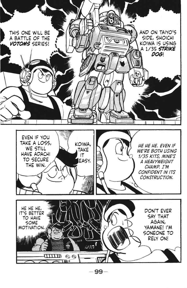 Page 6 Chapter 25 Plamo-Kyoshiro