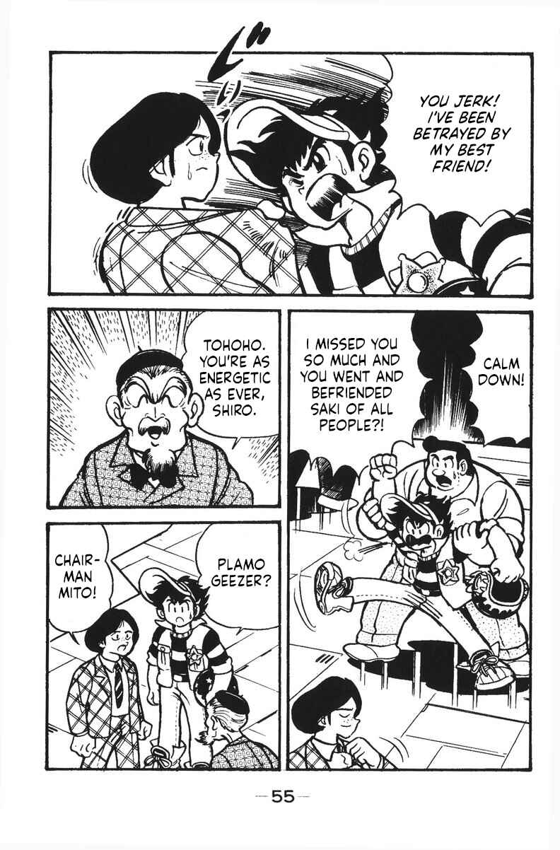 Page 7 Chapter 29 Plamo-Kyoshiro