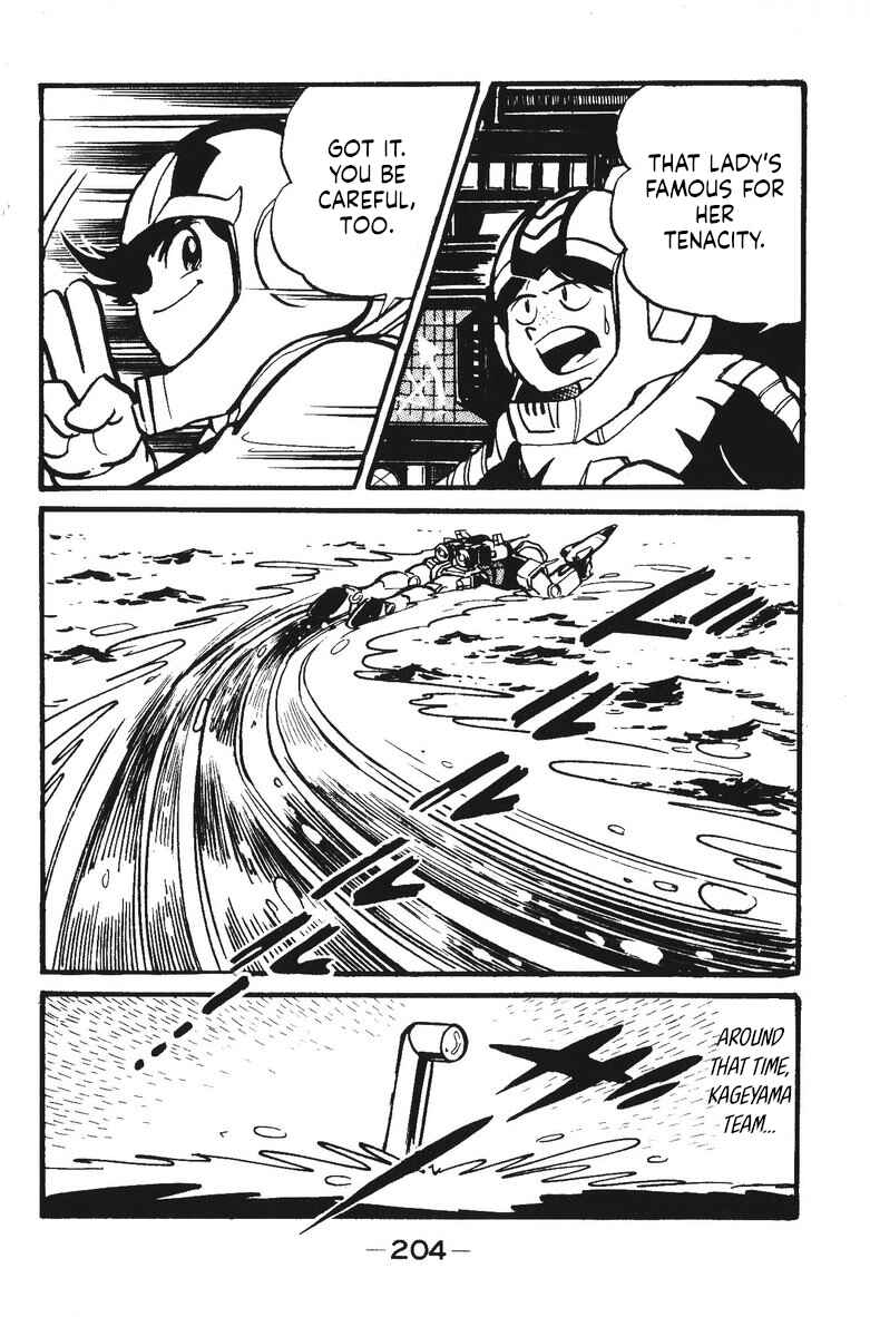 Page 16 Chapter 14 Plamo-Kyoshiro