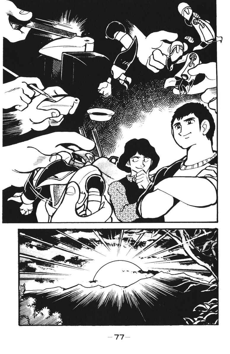 Page 29 Chapter 19 Plamo-Kyoshiro