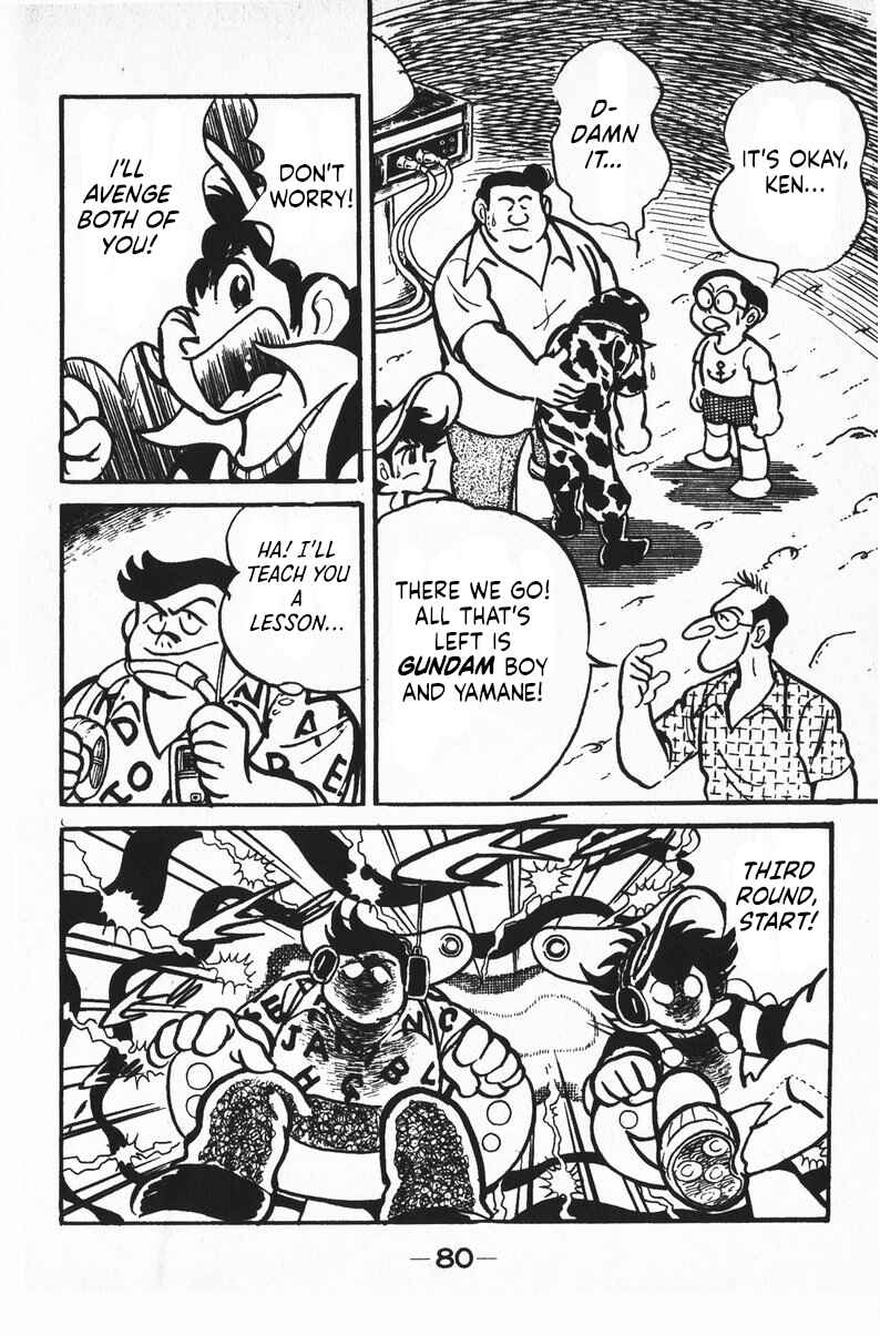 Page 32 Chapter 8 Plamo-Kyoshiro