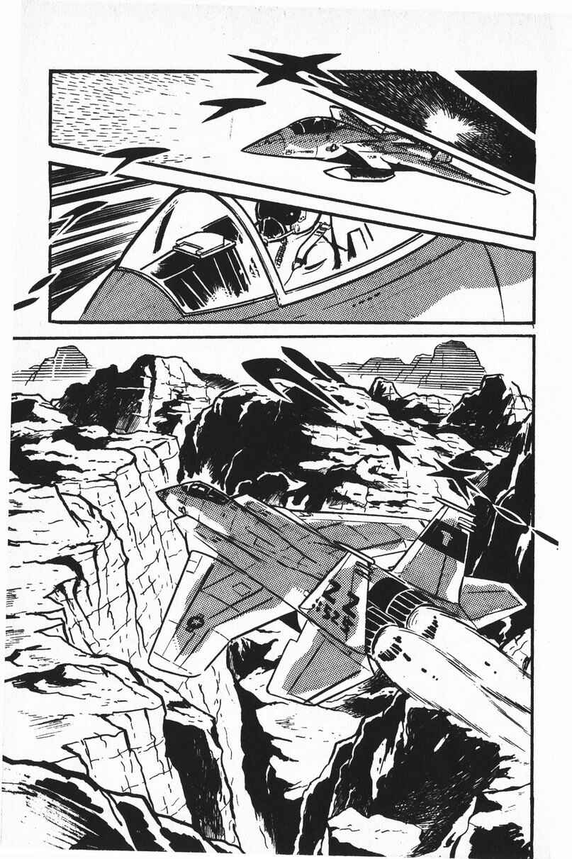 Page 33 Chapter 8 Plamo-Kyoshiro
