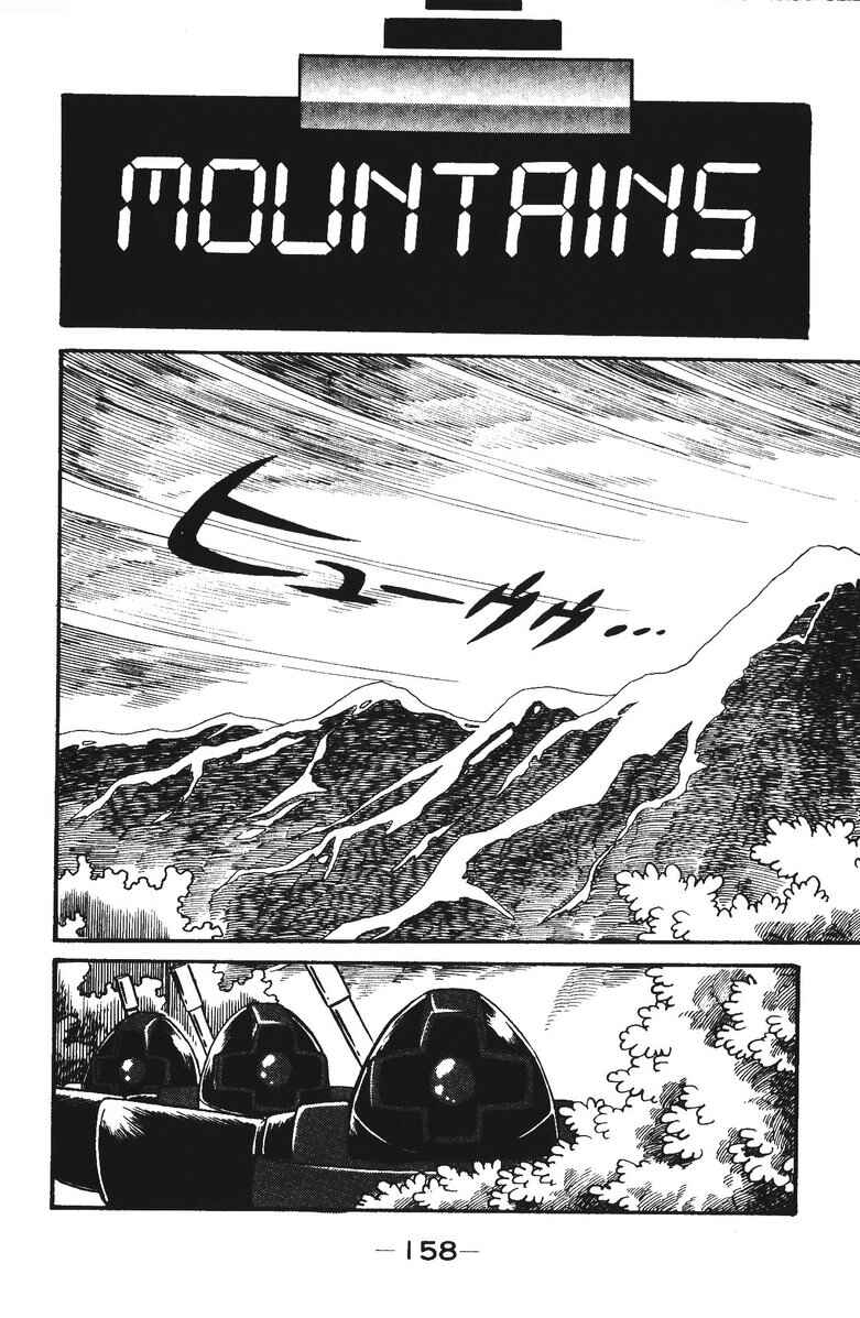 Page 18 Chapter 26 Plamo-Kyoshiro