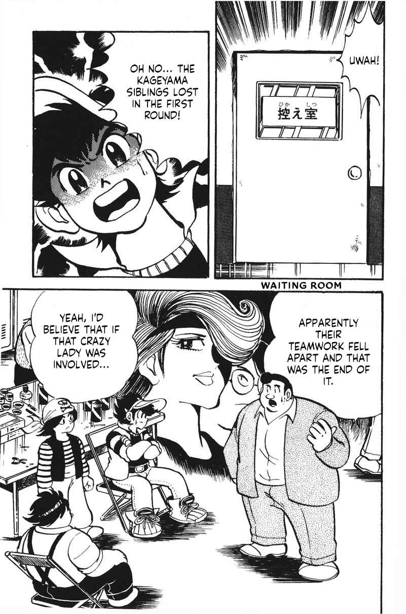 Page 3 Chapter 26 Plamo-Kyoshiro