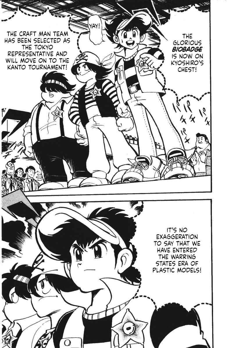 Page 39 Chapter 26 Plamo-Kyoshiro