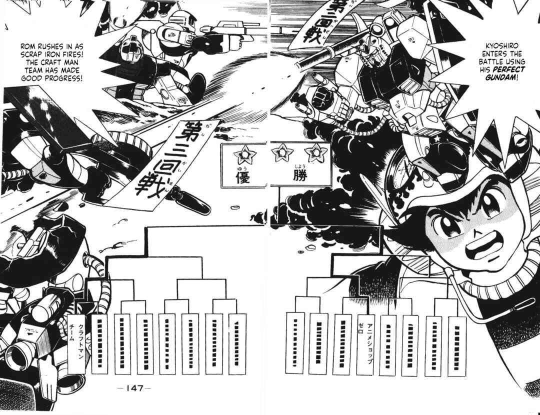 Page 8 Chapter 26 Plamo-Kyoshiro