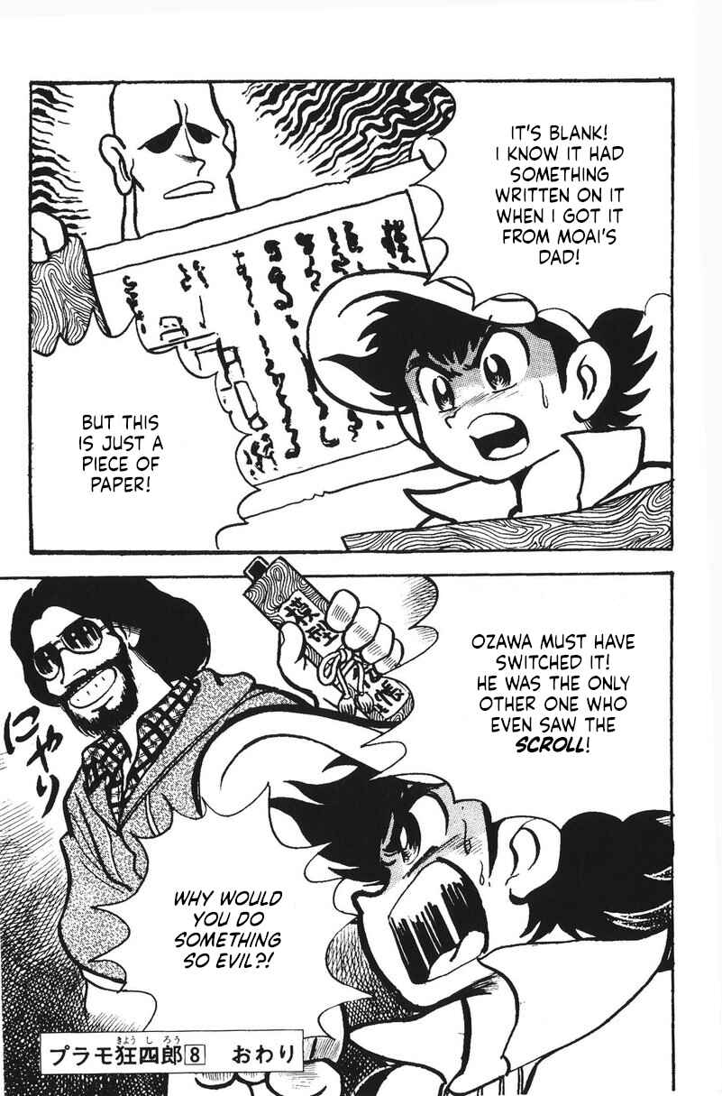 Page 41 Chapter 37 Plamo-Kyoshiro